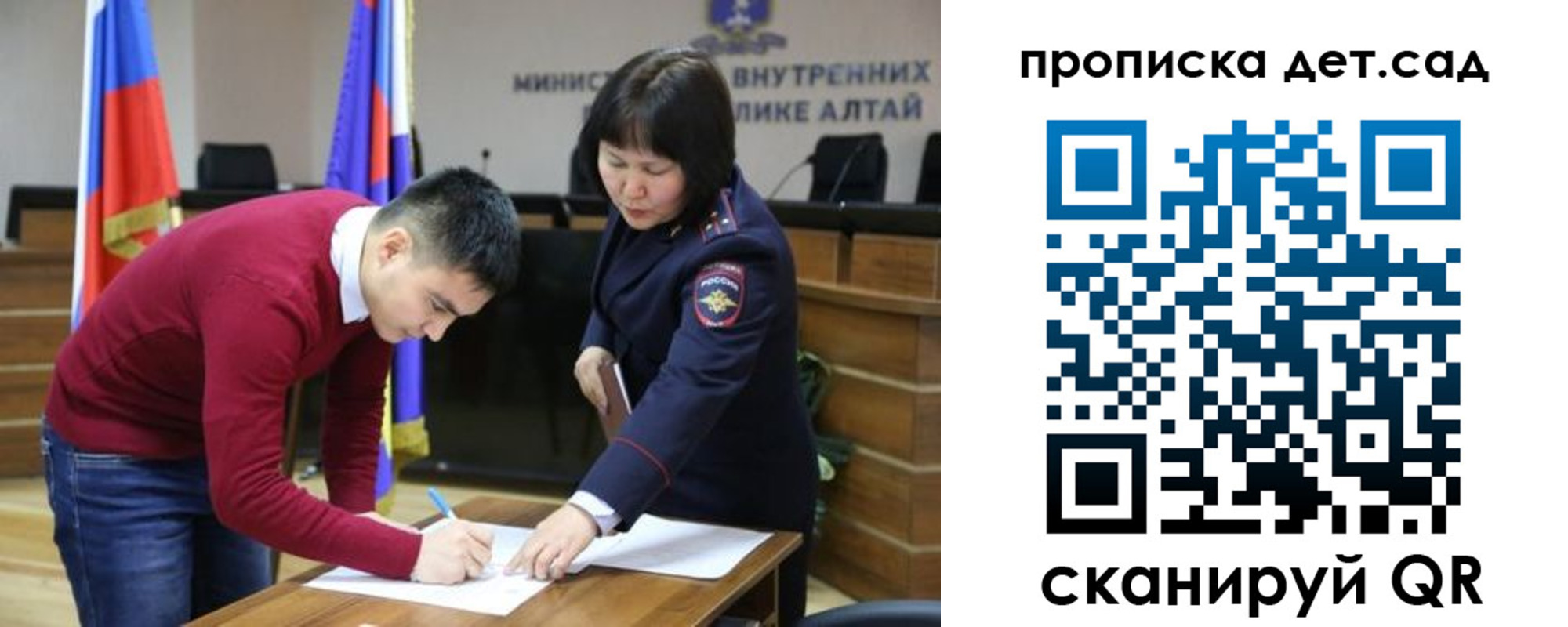 временная регистрация в Арсеньеве